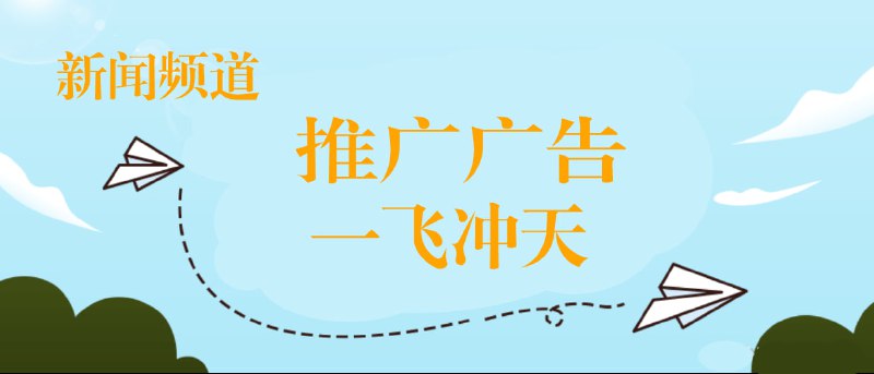 据柬媒消息，12月10日，内政部副发言人杜速卡表示，明日起全国警察将严查网赌广告。