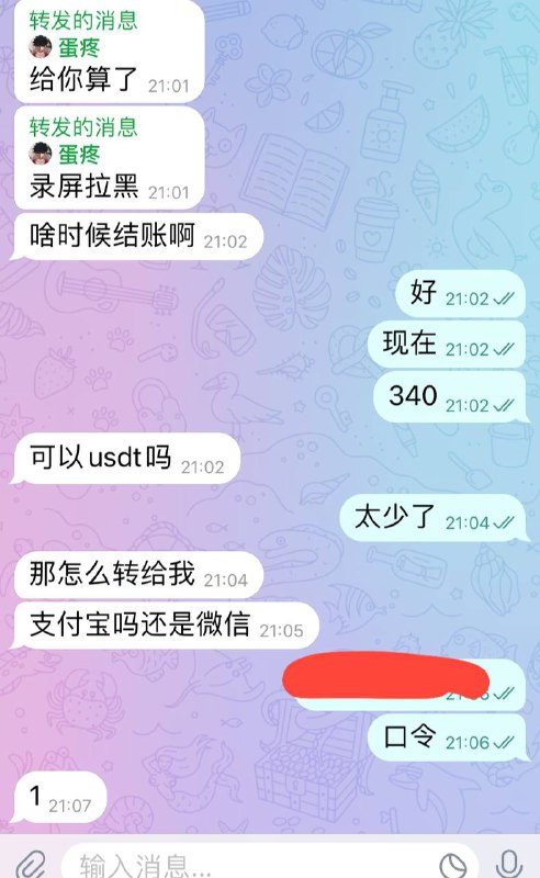 珂珂业务频道