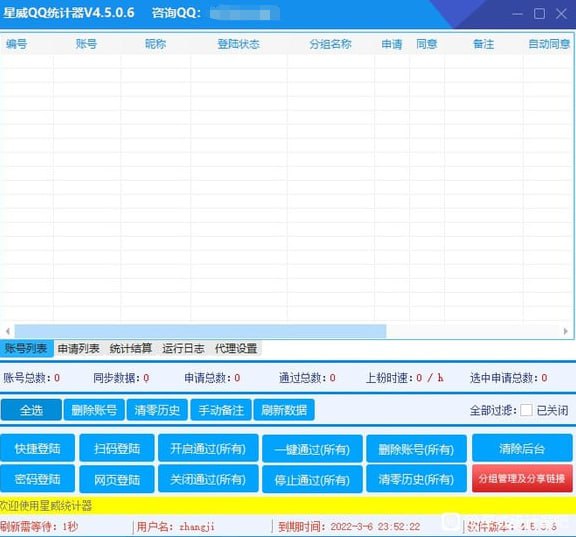 发布了2.1.6：