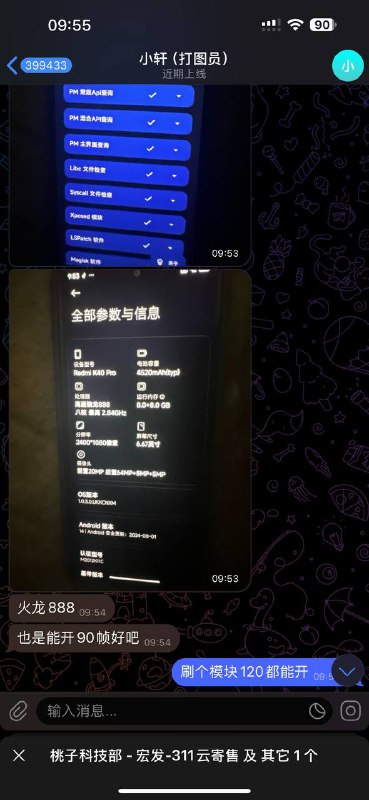 到货***➕***3