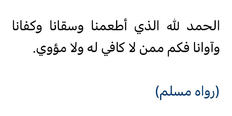 نَمارق..