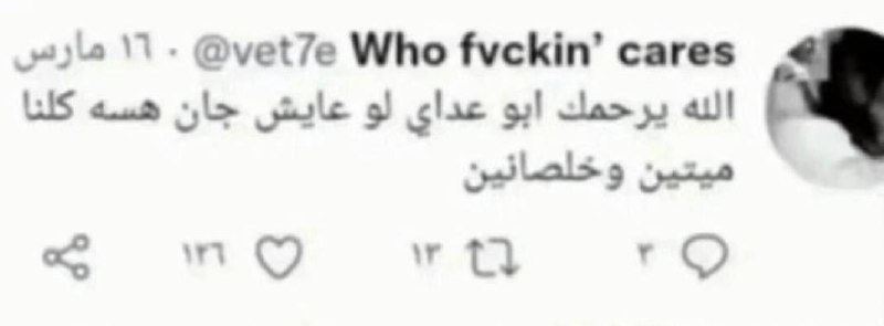 خبز يابس