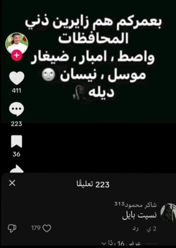 خبز يابس