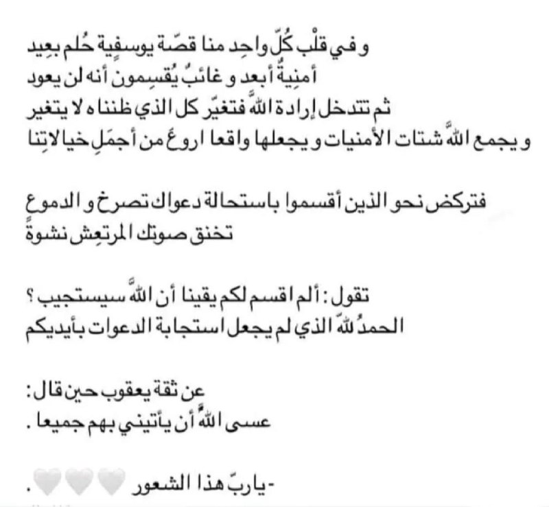 إطمئنان