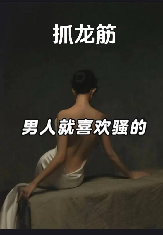 1. 改善杏能力