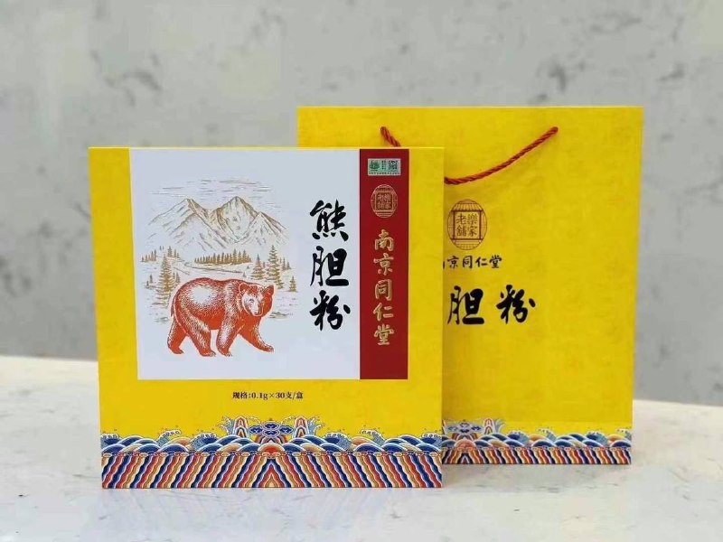 稀缺?文玩?宠物?店