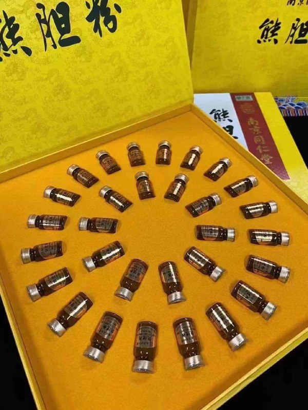 稀缺?文玩?宠物?店