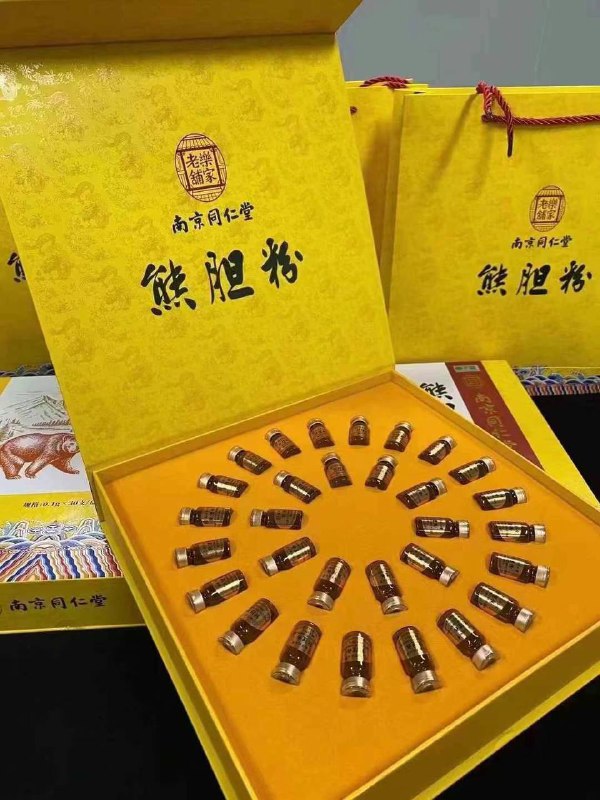 稀缺?文玩?宠物?店