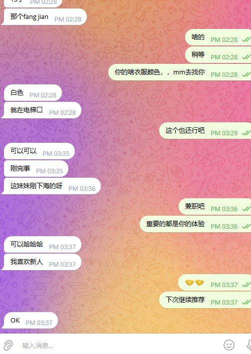 蘑菇头的反馈对话截图红榜黑榜模特空姐学生外围专题号