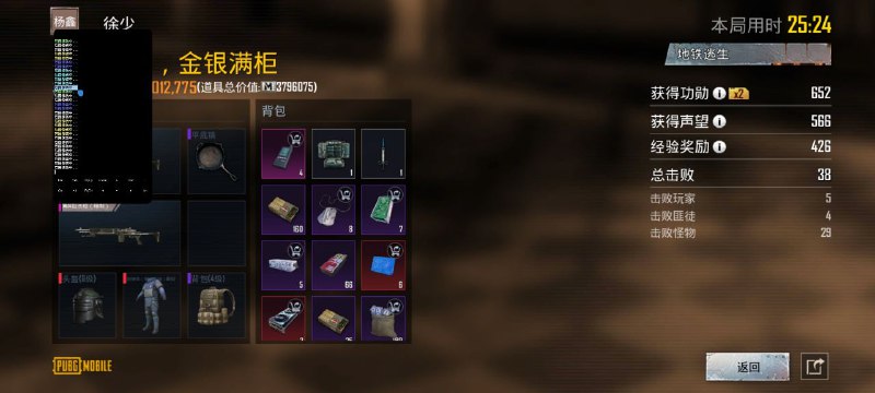 星空主频道