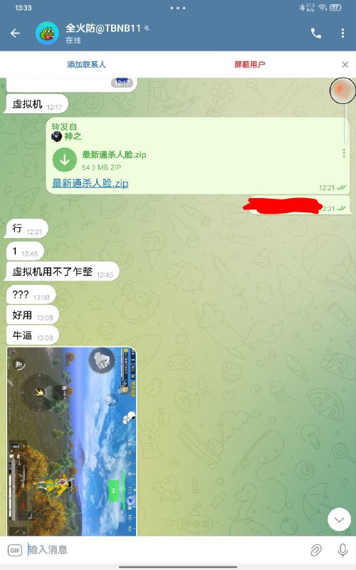 XK公益全防🇨🇳