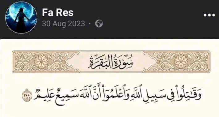 **الأخ فارس أحمد،**