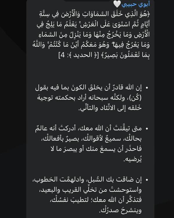 لأرواحٍ فارقتنا ..