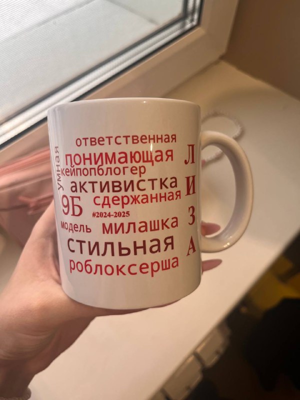 лиз🫦