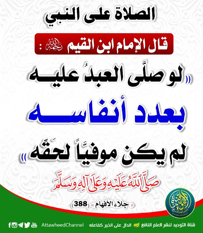 كن للخير داعياً
