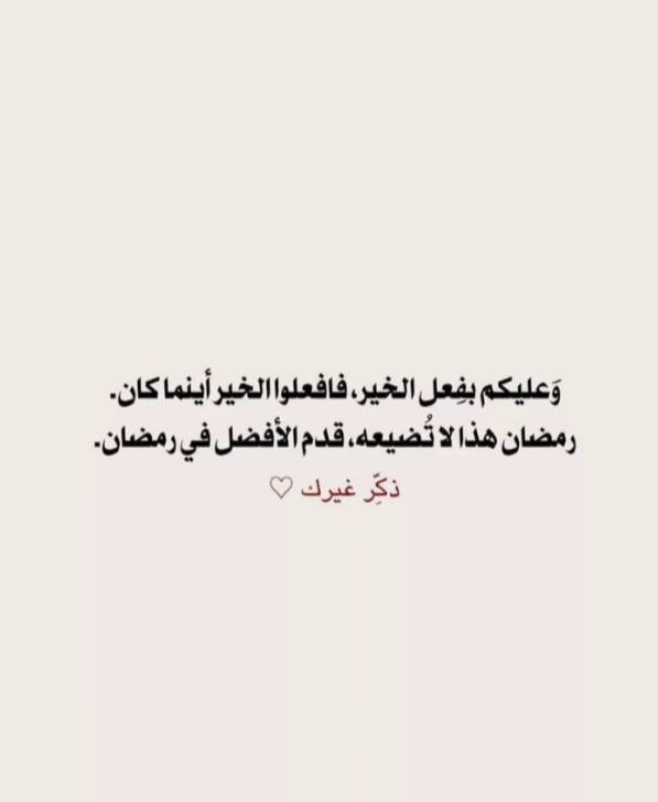 شُعَاع