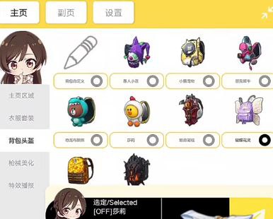 *****✔️*******水源千鹤美化已被破解*******✔️*******支持和平 怕不鸡 点击下方获取**[**点我获取点我获取点我获取