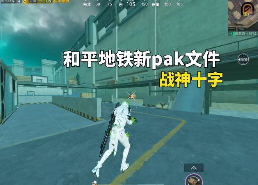 ***✅*****无跳弹*******✅*******防抖*******✅*******强锁自瞄超给力*******✅*******全枪械支持超全面*******✅*******助你称霸游戏战场！*******✔️*****免**root内透 十字架 等等超多功能**