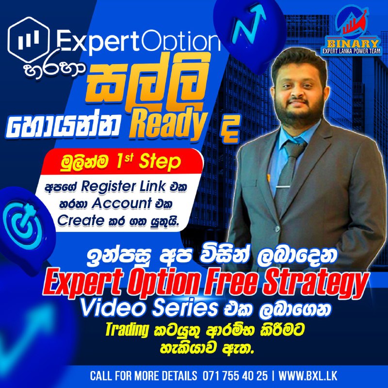 Expert Option register Link -