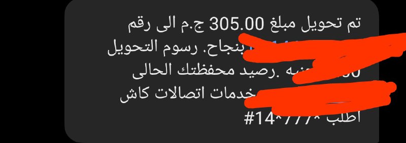 لشراء الجروبات القديمة