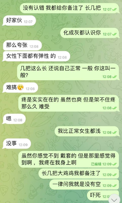 下面浅得犹如未成年，虽然没有紧到处女的地步但相对很紧，太浅了一天有时候我接一个就回家睡觉了，太浅了就是我来得比较快的原因没办法***👐***