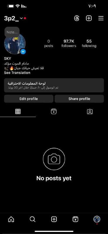 حـساب انستا للبيع***?******?***