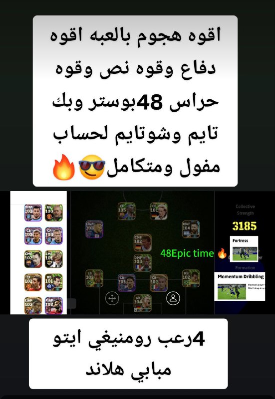 للحسابات القوية ادخل هنا [@xnnbvn](https://t.me/xnnbvn)***↪️******🤩******✨***