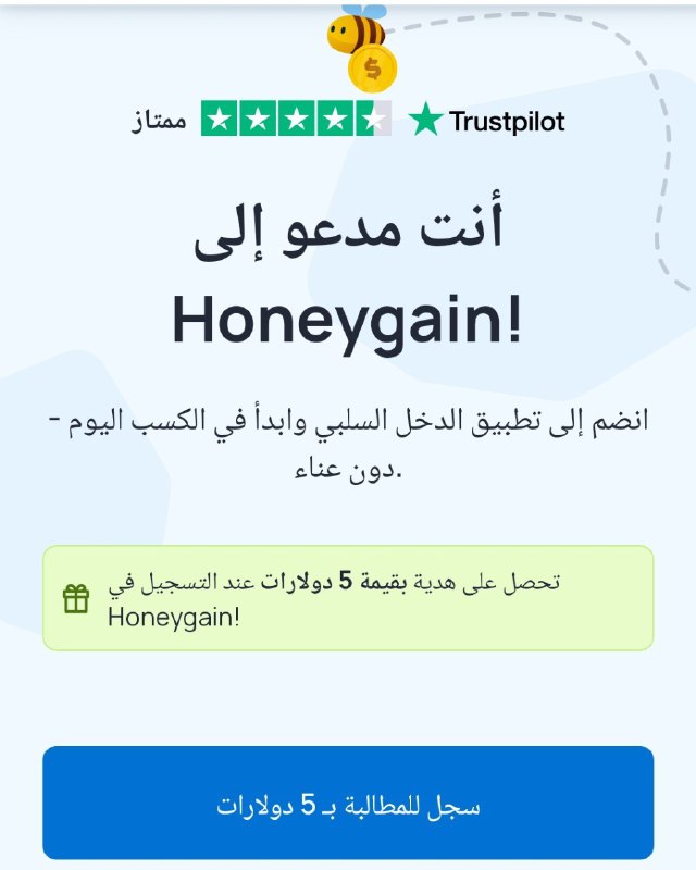 مكافأة مدى الحياة!