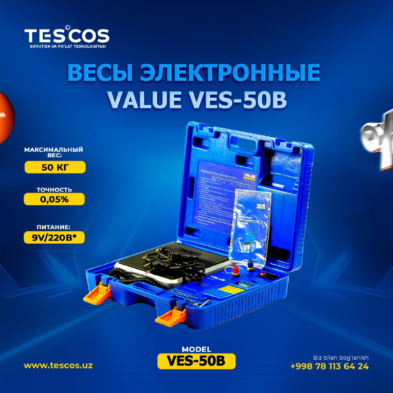 TES°COS | Sovutish uskunalari