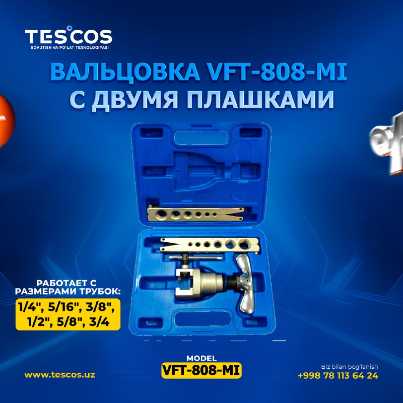TES°COS | Sovutish uskunalari