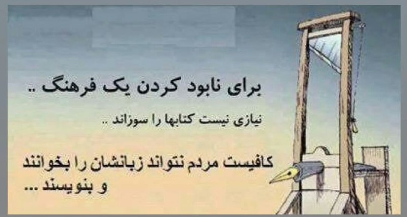آذربایجان و ایران تورک لری آذرین …
