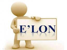 ***🔊*** **E’LON** ***🔊***