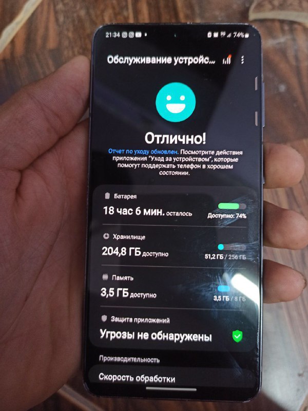 XORAZM URGANCH TELEFON SAVDO