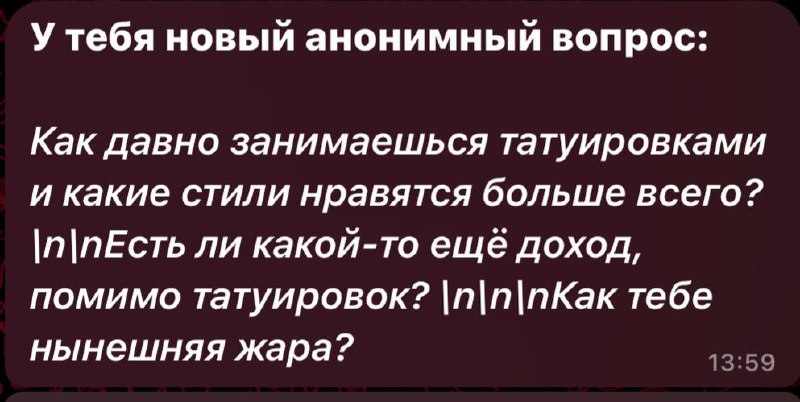 Колочу 1,5года , единственный стиль у …