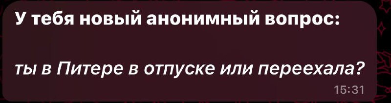 Отвечаю здесь , потому что это …