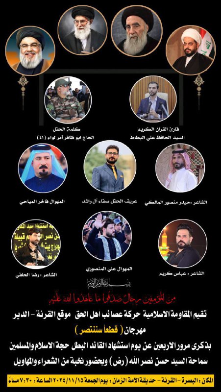 **بسم الله الرحمن الرحيم