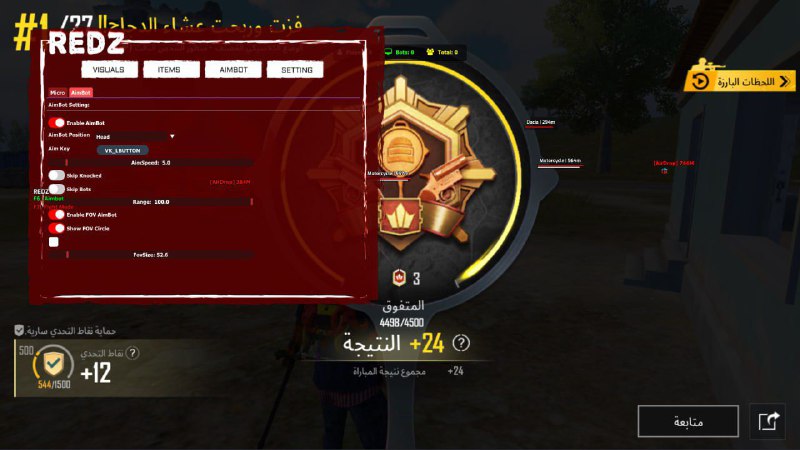 REDZ Loop 3.6 Full Safe For …