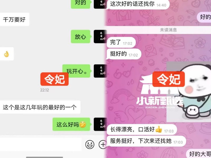 🔥西安外围上门海选学妹💥【总频道】认准橙橙