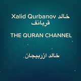 Xalid Qurbanov خالد قربانف