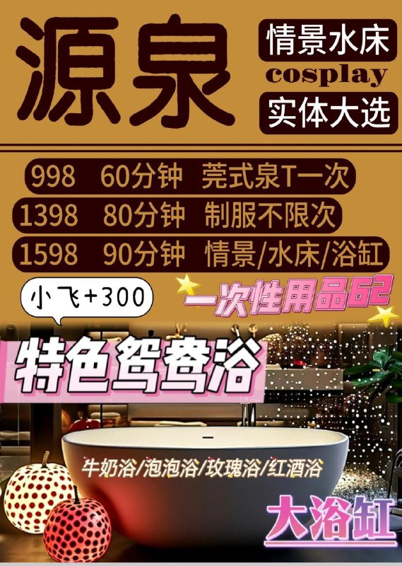 **西安莲湖区怀城西路南段【尊龙汇】