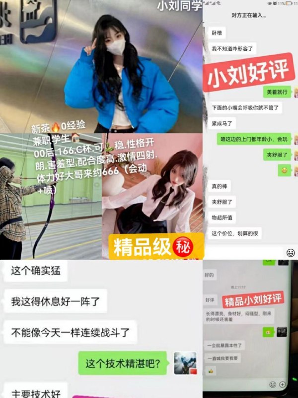 ***❤️******❤️******❤️******❤️*****好评选手合集**【[橙橙总频道](https://t.me/xqkpww)**】*******❤️**********❤️**********❤️**********❤️***** *****📲***需要安排的请联系客服【橙橙】:** [@cckp612](https://t.me/cckp612)