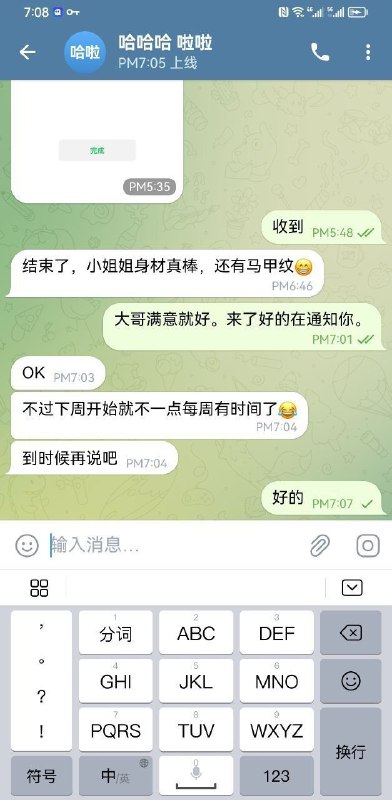 西安试妹好评选手