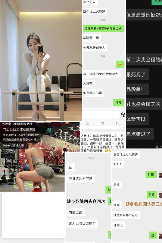 ***❤️******❤️******❤️******❤️*****好评选手合集**【[橙橙总频道](https://t.me/xqkpww)**】*******❤️**********❤️**********❤️**********❤️***** *****📲***需要安排的请联系客服【橙橙】:** [@cckp612](https://t.me/cckp612)
