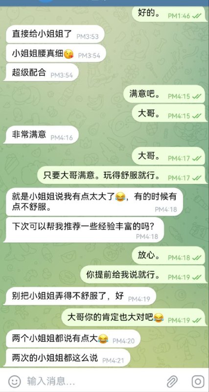 西安试妹好评选手