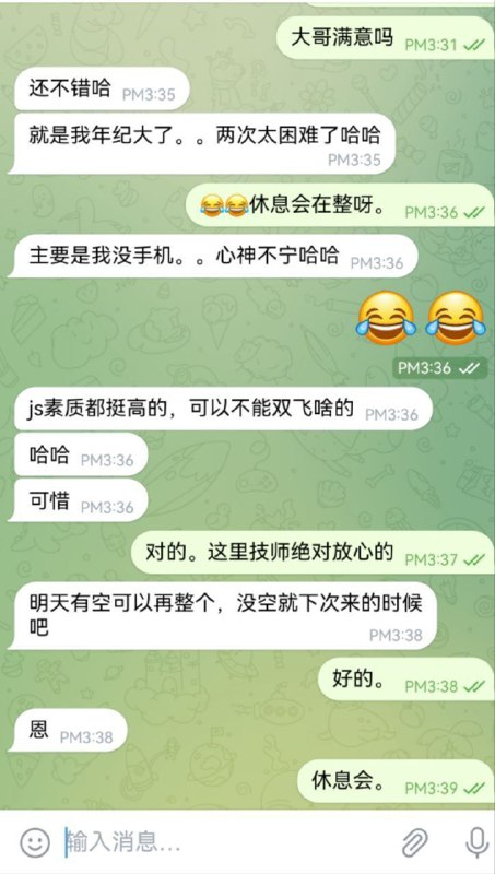 西安试妹好评选手