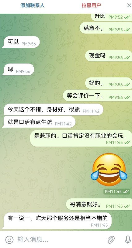***❤️******❤️******❤️******❤️*****好评选手合集**【[**橙橙总频道**](https://t.me/xqkpww)**】*******❤️**********❤️**********❤️**********❤️***** *****📲***需要安排的请联系客服【橙橙】:** [@cckp612](https://t.me/cckp612)