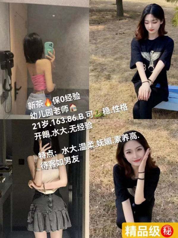西安试妹好评选手