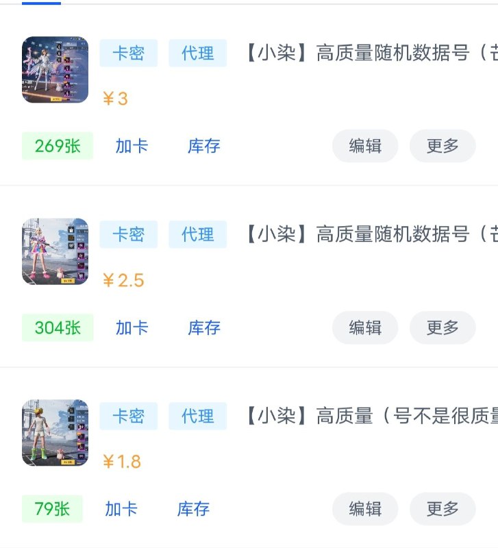 这三个号已经都包售后了 联系售后看订单上的人 给你们总结一下 为什么价格不同