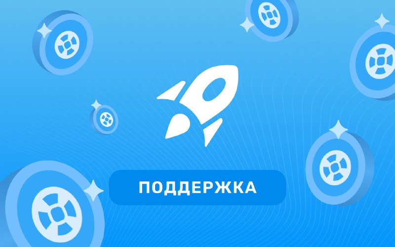 ***🚀*** **Крипта – это просто, говорили …