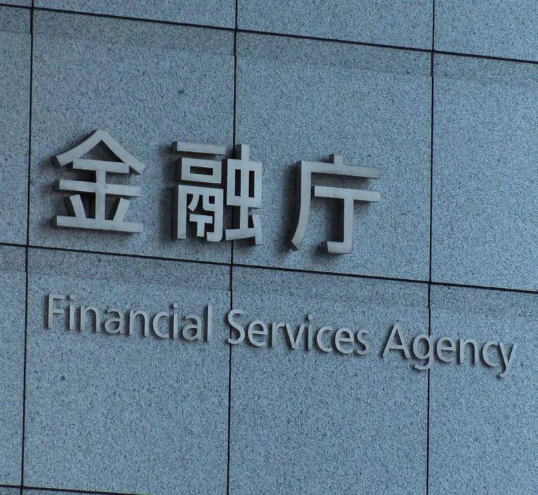 ***🇯🇵*** **NEW:** Japan’s Financial Services Agency …